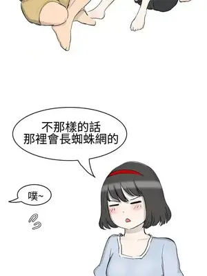 無法自拔 1-14話[完結]_003004