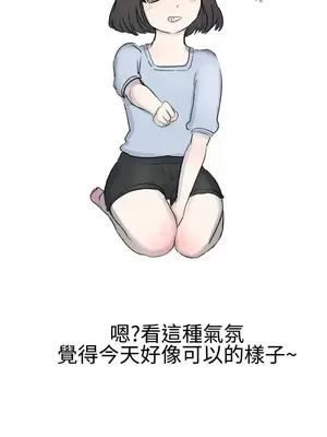 無法自拔 1-14話[完結]_003005