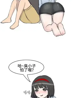 無法自拔 1-14話[完結]_003006