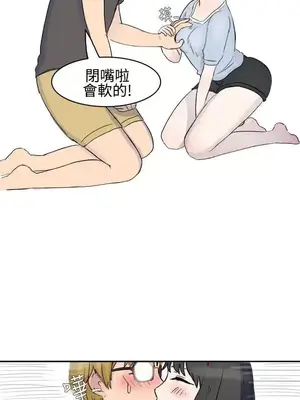 無法自拔 1-14話[完結]_003007