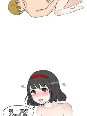 無法自拔 1-14話[完結]_003014