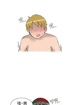 無法自拔 1-14話[完結]_004005