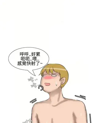 無法自拔 1-14話[完結]_004008