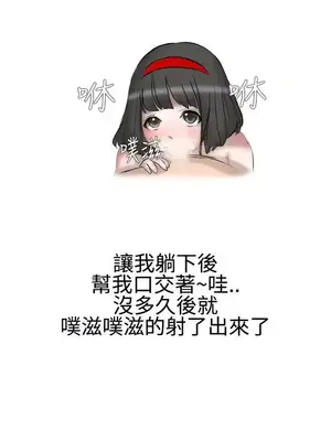 無法自拔 1-14話[完結]_004009