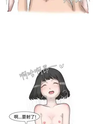 無法自拔 1-14話[完結]_004016