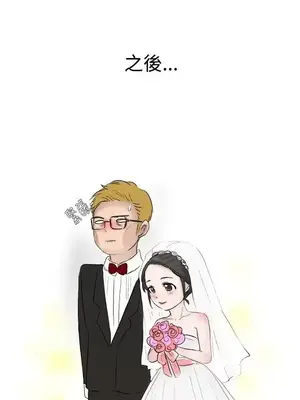 無法自拔 1-14話[完結]_004017