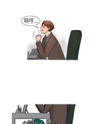 無法自拔 1-14話[完結]_005002