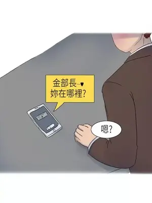 無法自拔 1-14話[完結]_005004