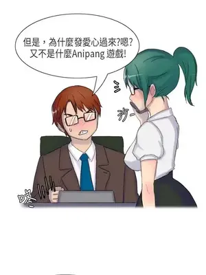 無法自拔 1-14話[完結]_005005