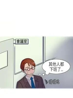 無法自拔 1-14話[完結]_005007