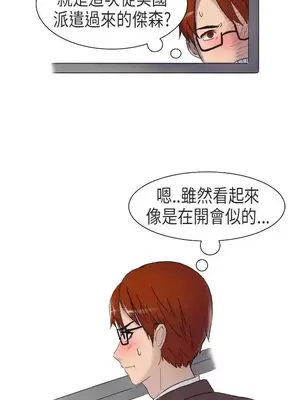 無法自拔 1-14話[完結]_005008