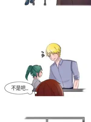 無法自拔 1-14話[完結]_005009