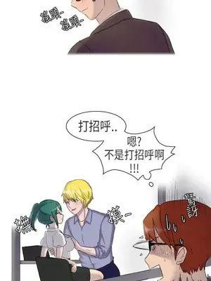 無法自拔 1-14話[完結]_005010