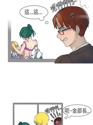 無法自拔 1-14話[完結]_005012