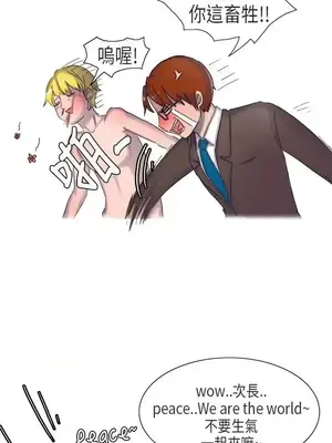 無法自拔 1-14話[完結]_005015