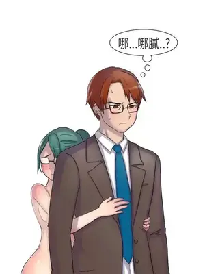 無法自拔 1-14話[完結]_005016