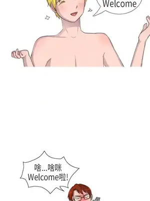 無法自拔 1-14話[完結]_006002