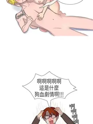 無法自拔 1-14話[完結]_006003