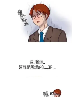 無法自拔 1-14話[完結]_006004