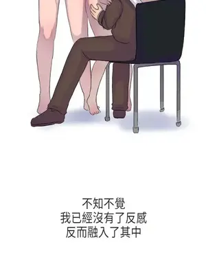 無法自拔 1-14話[完結]_006006