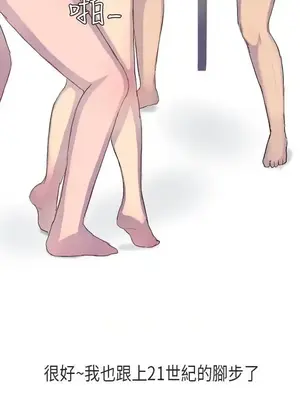 無法自拔 1-14話[完結]_006010