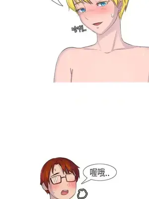 無法自拔 1-14話[完結]_006013