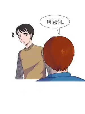 無法自拔 1-14話[完結]_006018