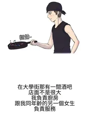 無法自拔 1-14話[完結]_007002