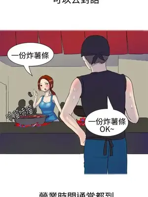 無法自拔 1-14話[完結]_007003