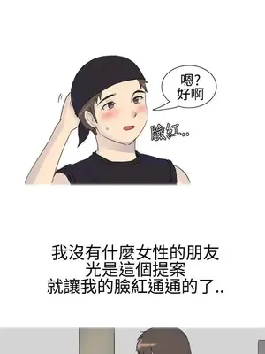 無法自拔 1-14話[完結]_007004