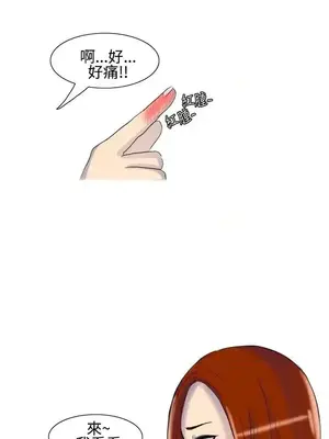 無法自拔 1-14話[完結]_007006