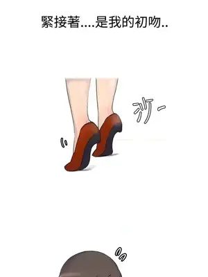 無法自拔 1-14話[完結]_007010