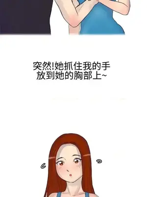 無法自拔 1-14話[完結]_007011