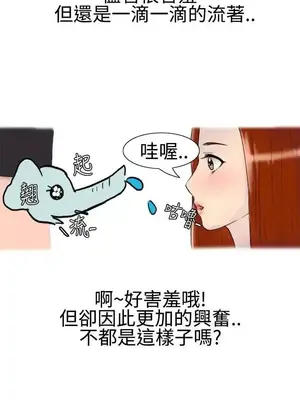 無法自拔 1-14話[完結]_007013