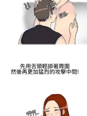 無法自拔 1-14話[完結]_007016