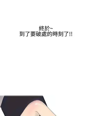 無法自拔 1-14話[完結]_007017