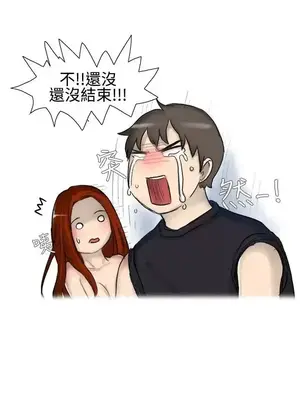 無法自拔 1-14話[完結]_008007