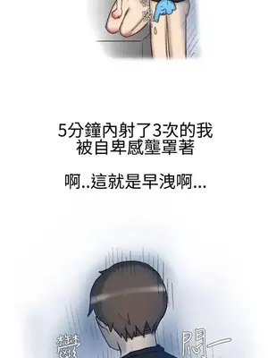 無法自拔 1-14話[完結]_008008