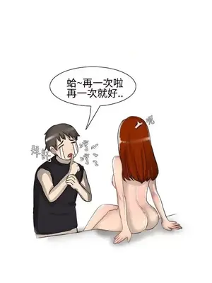 無法自拔 1-14話[完結]_008011