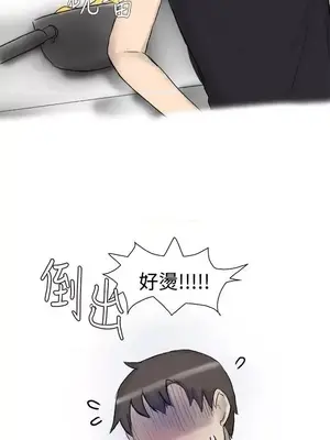 無法自拔 1-14話[完結]_008012