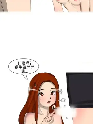 無法自拔 1-14話[完結]_008014