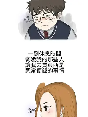 無法自拔 1-14話[完結]_009004