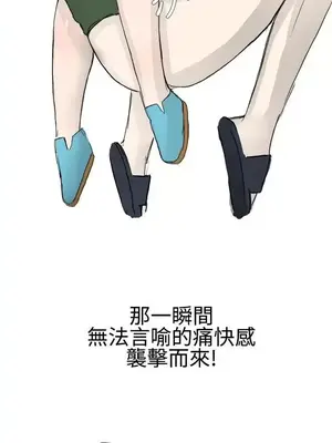 無法自拔 1-14話[完結]_010006