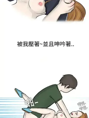 無法自拔 1-14話[完結]_010007