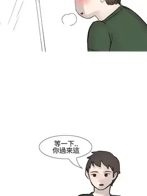 無法自拔 1-14話[完結]_010009