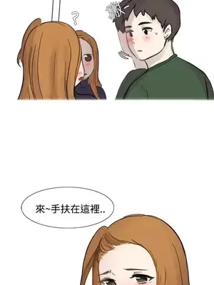 無法自拔 1-14話[完結]_010010