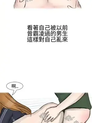 無法自拔 1-14話[完結]_010013