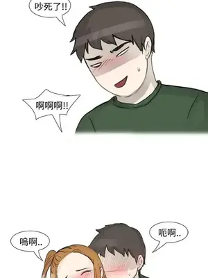 無法自拔 1-14話[完結]_010014