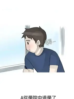 無法自拔 1-14話[完結]_010016