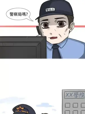 無法自拔 1-14話[完結]_010017